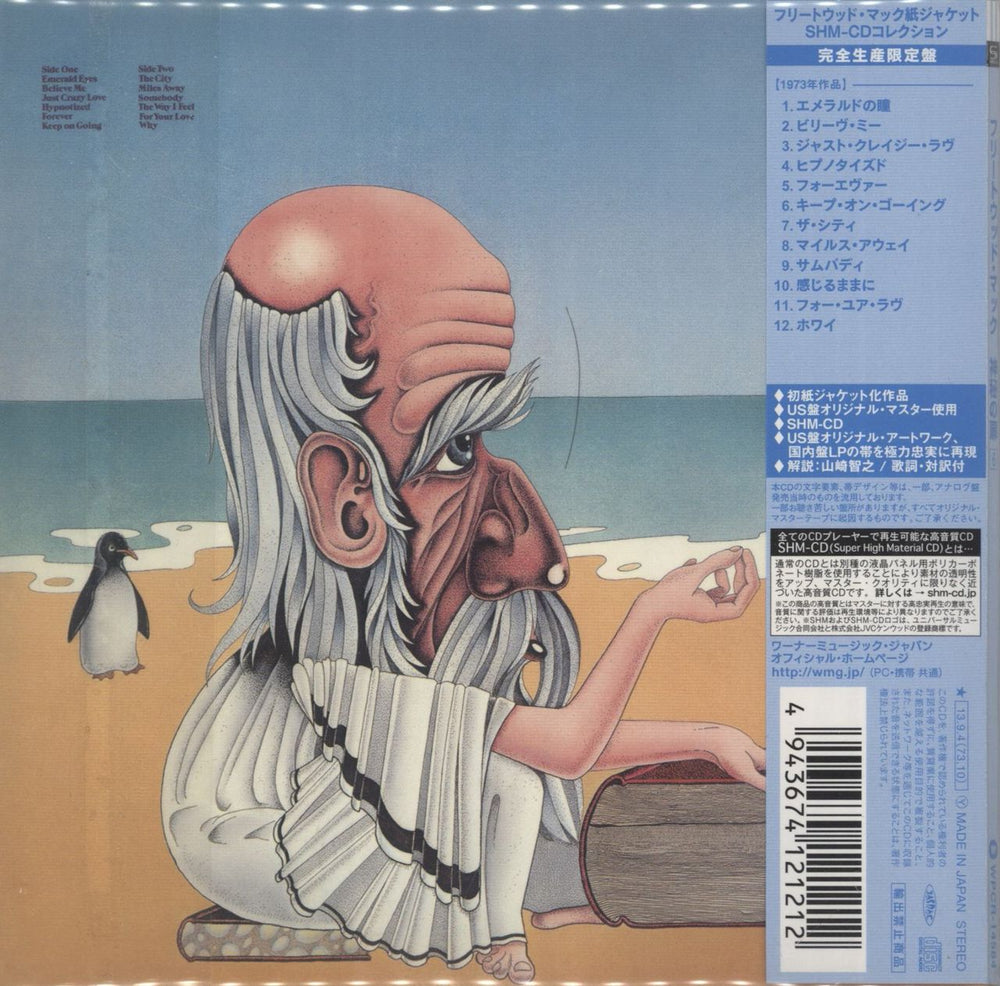 Fleetwood Mac Mystery To Me Japanese SHM CD 4943674052998
