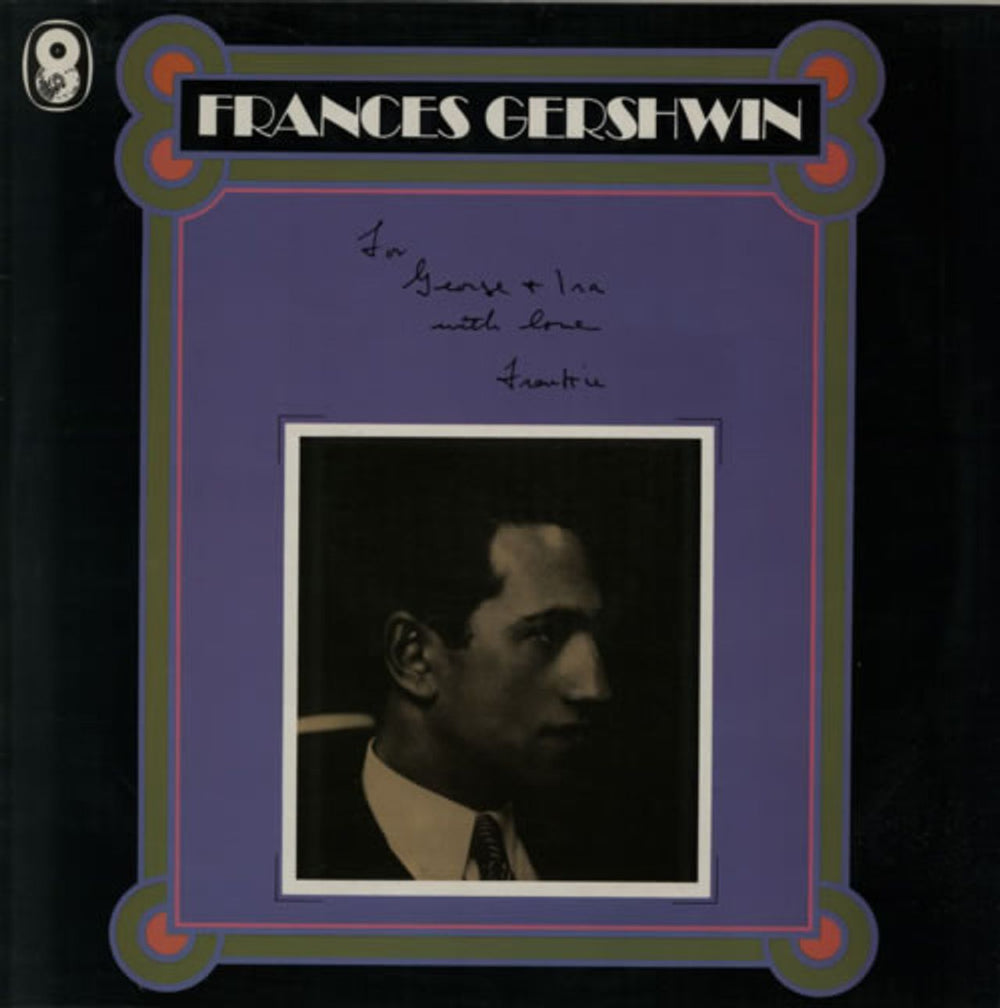 Frances Gershwin For George And Ira UK vinyl LP album (LP record) SH208