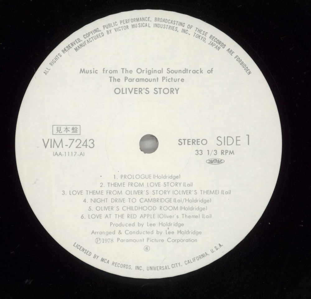 Francis Lai Oliver's Story Japanese Promo vinyl LP album (LP record) LAILPOL144706