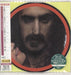 Frank Zappa Baby Snakes Japanese CD album (CDLP) VACK-1245