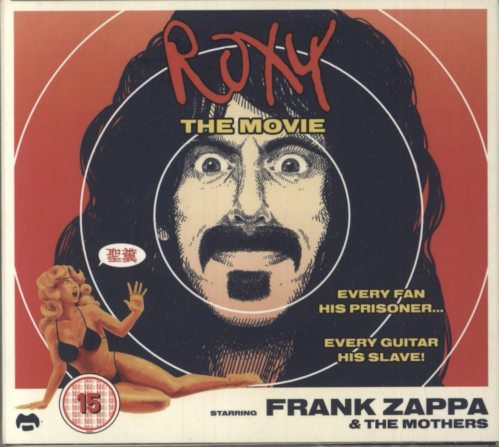 Frank Zappa Roxy: The Movie UK 2-disc CD/DVD set EAGDV050