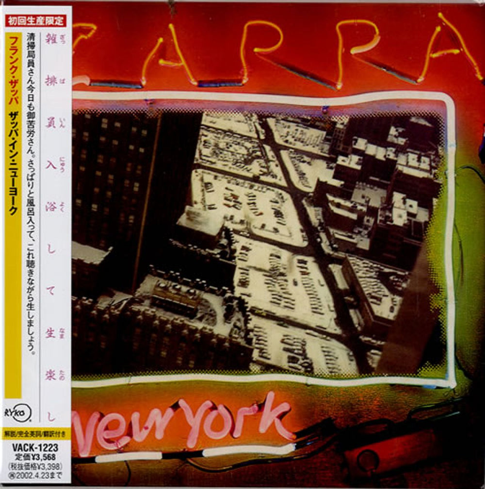 Frank Zappa Zappa In New York Japanese 2 CD album set (Double CD) VACK-1223