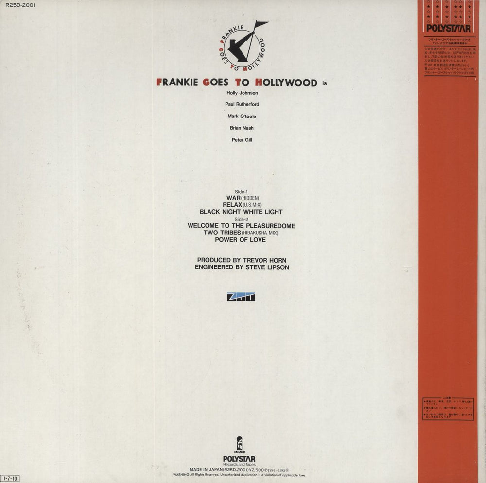 Frankie Goes To Hollywood Bang! Japanese vinyl LP album (LP record)