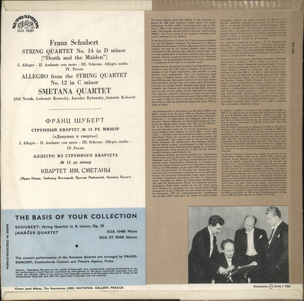 Franz Schubert Schubert: String Quartet In D Minor ("Death And The Maiden") • Quartet Movement In C Minor Czech vinyl LP album (LP record)