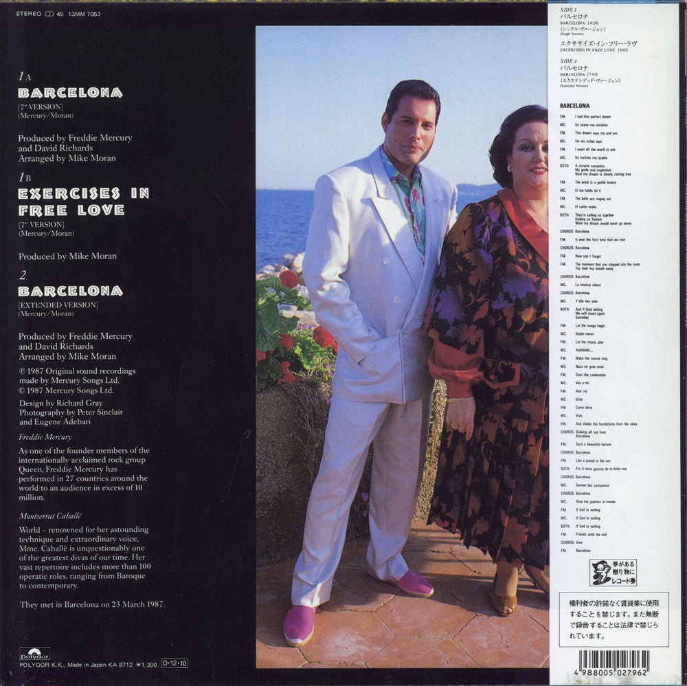 Freddie Mercury Barcelona + Obi Japanese 12" vinyl single (12 inch record / Maxi-single) 4988005027962