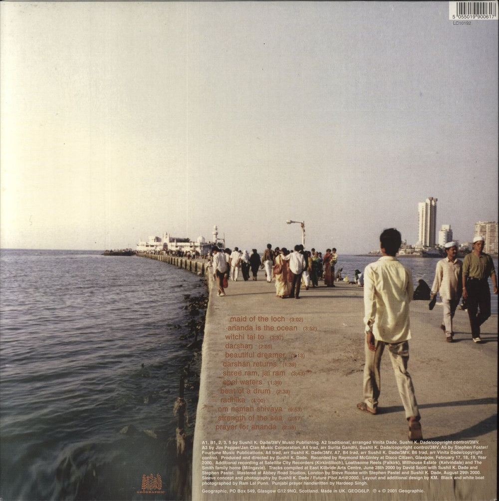 Future Pilot AKA Tiny Waves, Mighty Sea UK vinyl LP album (LP record) 5055019900617