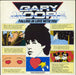 Gary Moore Falling In Love With You UK 12" vinyl single (12 inch record / Maxi-single) VS564-12