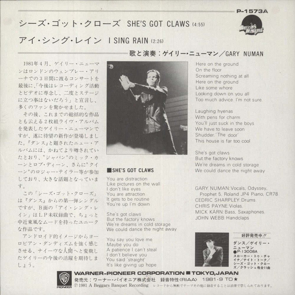 Gary Numan She's Got Claws Japanese 7" vinyl single (7 inch record / 45)