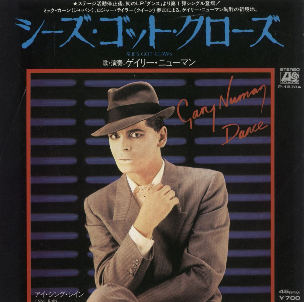 Gary Numan She's Got Claws Japanese 7" vinyl single (7 inch record / 45) P-1573A