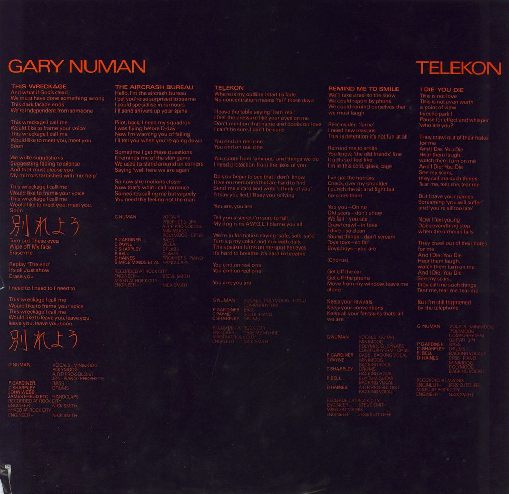 Gary Numan Telekon US vinyl LP album (LP record)