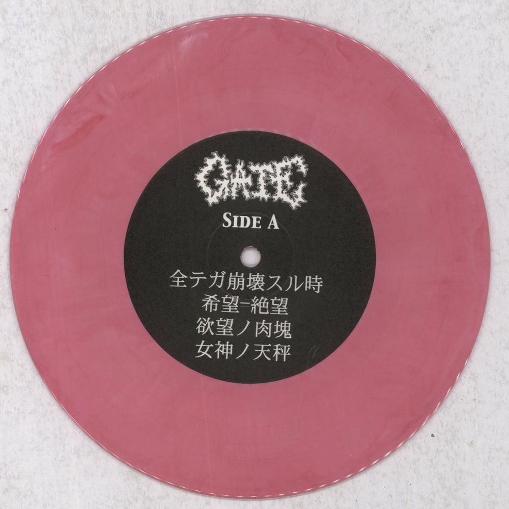 Gate Hope = Despair - Pink and White Marble Vinyl Japanese 7" vinyl single (7 inch record / 45) 7A-07HO835455