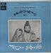 Ghulam Mohammed Mirza Ghalib Indian vinyl LP album (LP record) ELRZ1