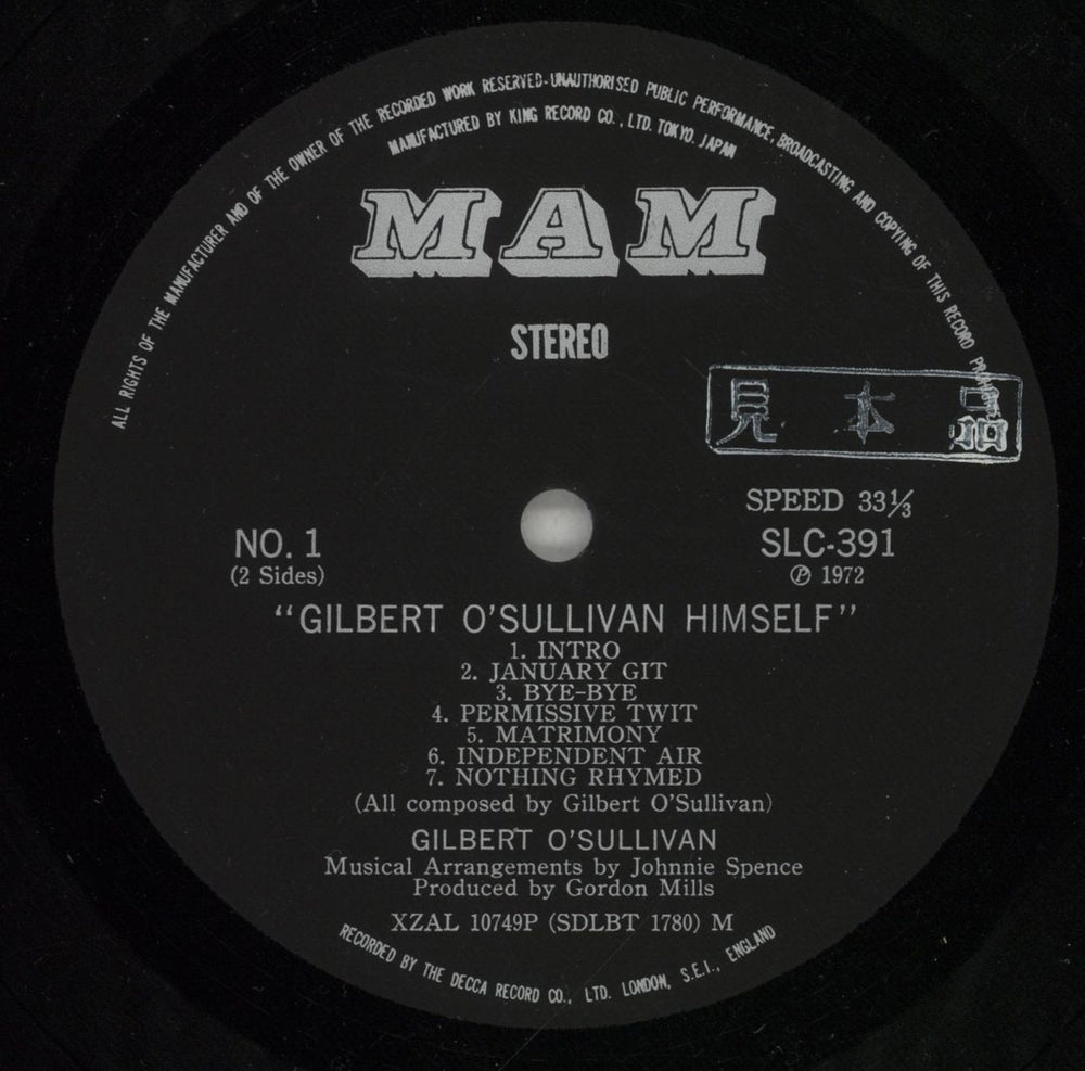 Gilbert O'Sullivan Himself Japanese vinyl LP album (LP record) GOSLPHI873213