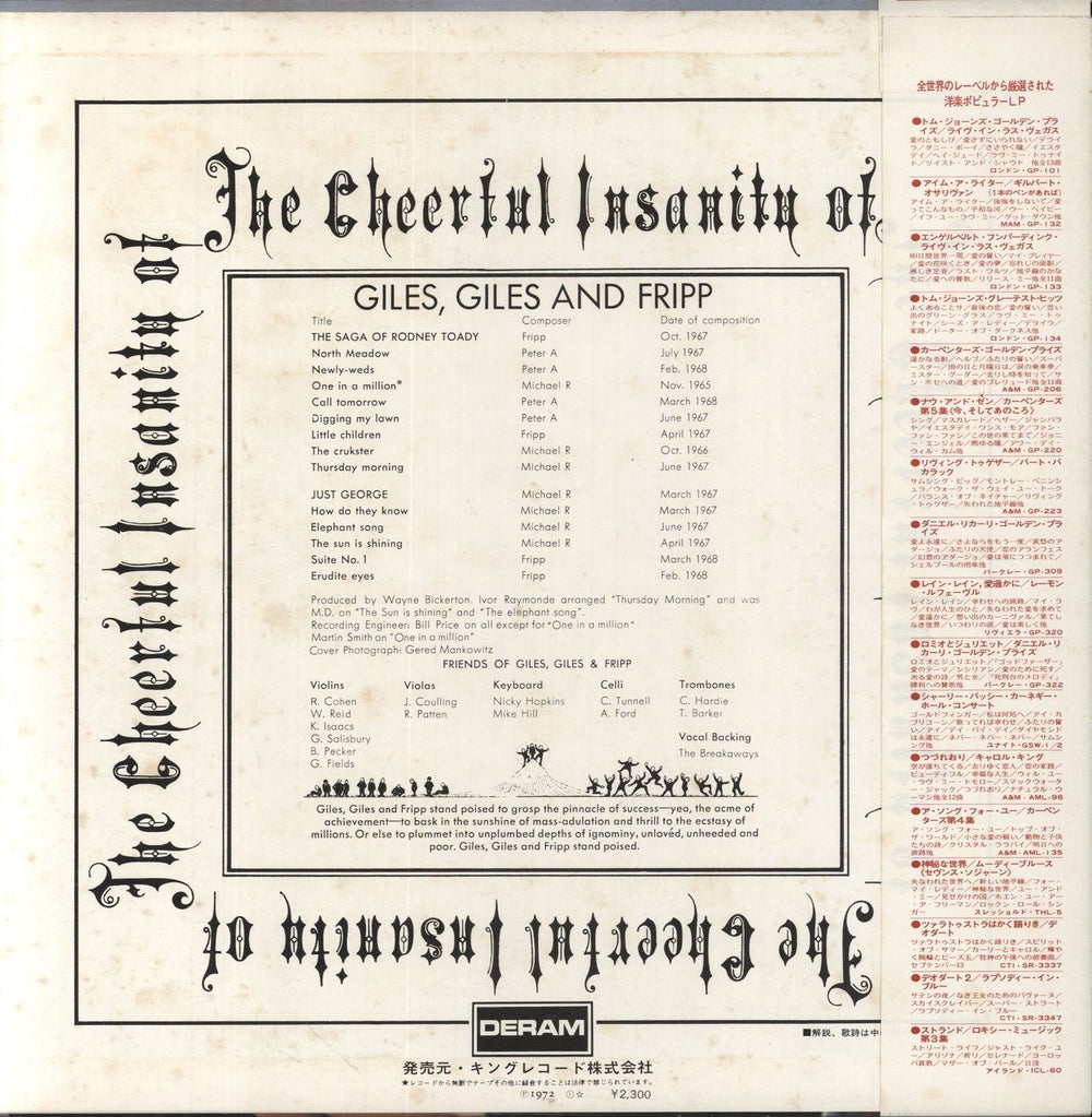 Giles, Giles & Fripp The Cheerful Insanity Of Japanese vinyl LP album (LP record)