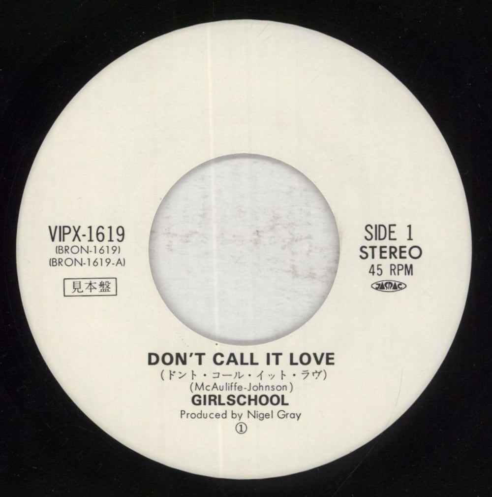 Girlschool Don't Call It Love Japanese Promo 7" vinyl single (7 inch record / 45) GSC07DO176008