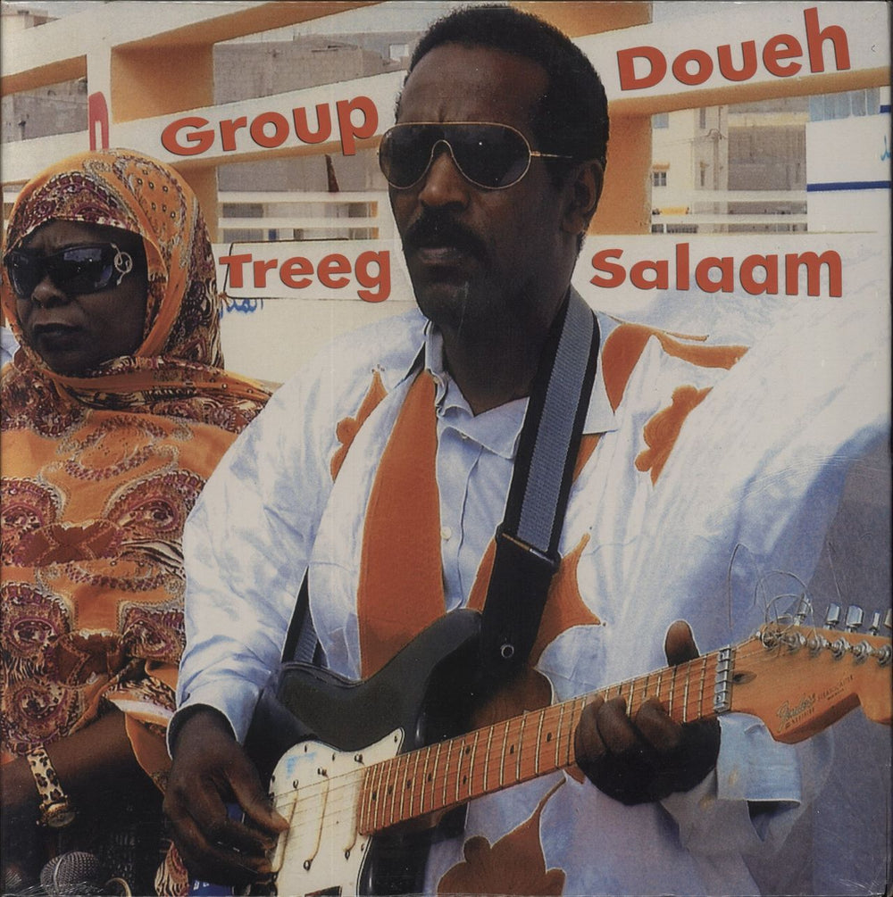Group Doueh Treeg Salaam - 180 Gram - Sealed US vinyl LP album (LP record) SF048