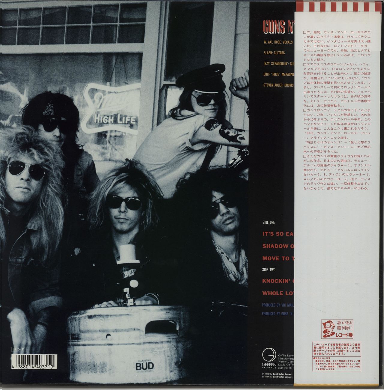 Guns N Roses Live E.P. + OBI Japanese Vinyl LP — RareVinyl.com