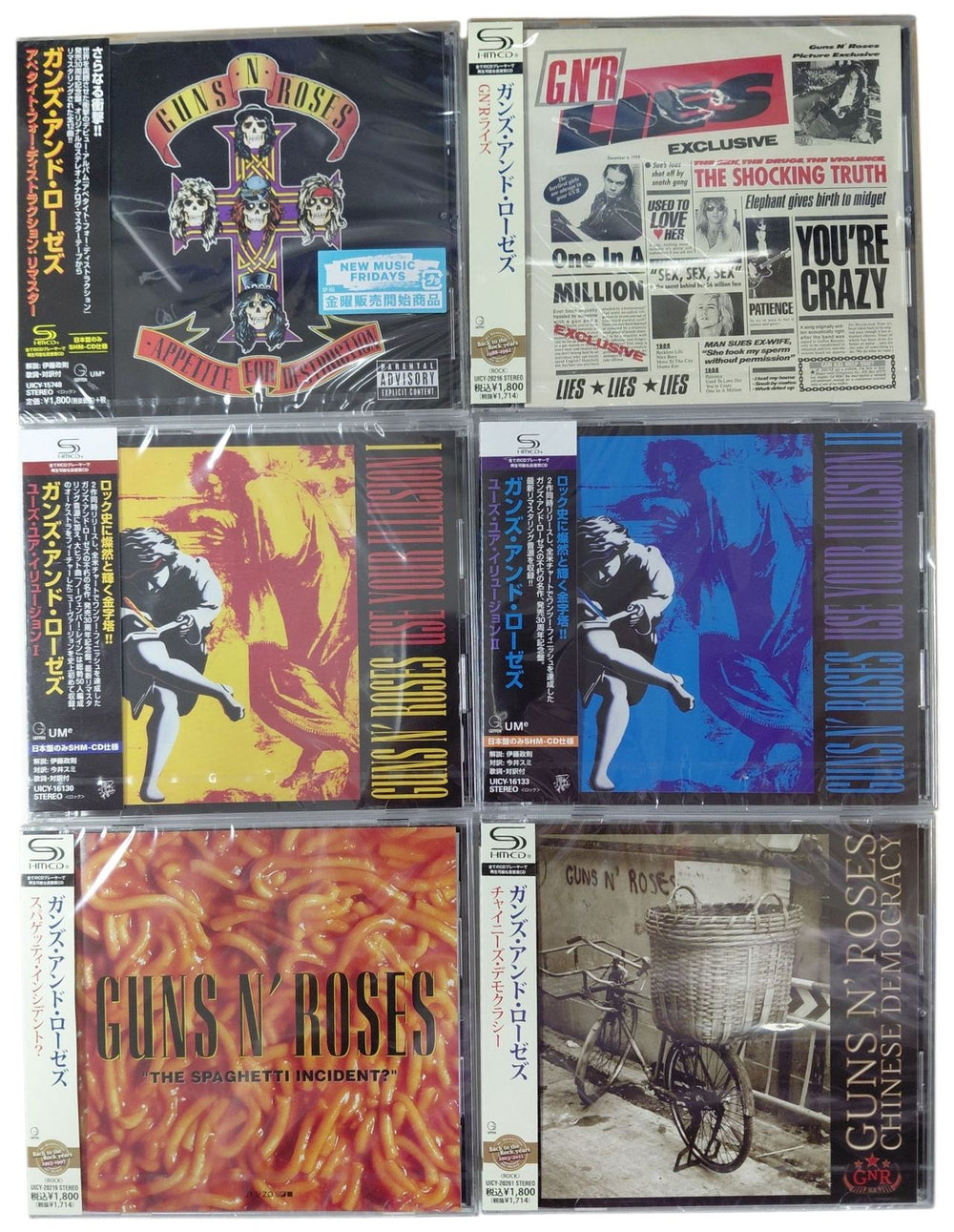 Guns N Roses SHM-CD Japanese 6-Album Bundle Japanese SHM CD BUNDLE