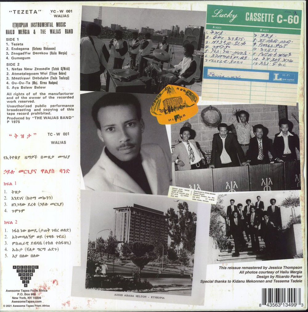 Hailu Mergia Tezeta US vinyl LP album (LP record) 843563134993