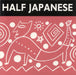 Half Japanese Eye Of The Hurricane UK 7" vinyl single (7 inch record / 45) PAPER017