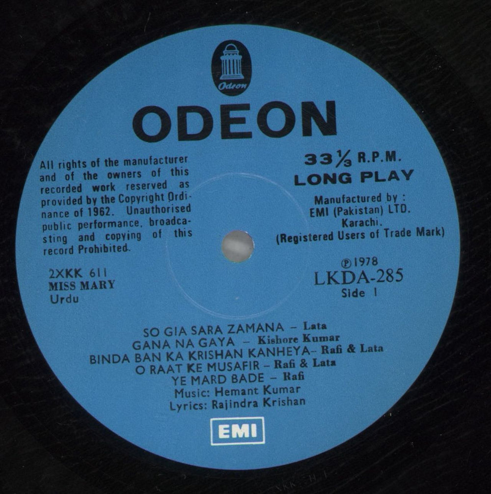 Hemant Kumar Miss Mary Pakistani vinyl LP album (LP record) 427LPMI880580