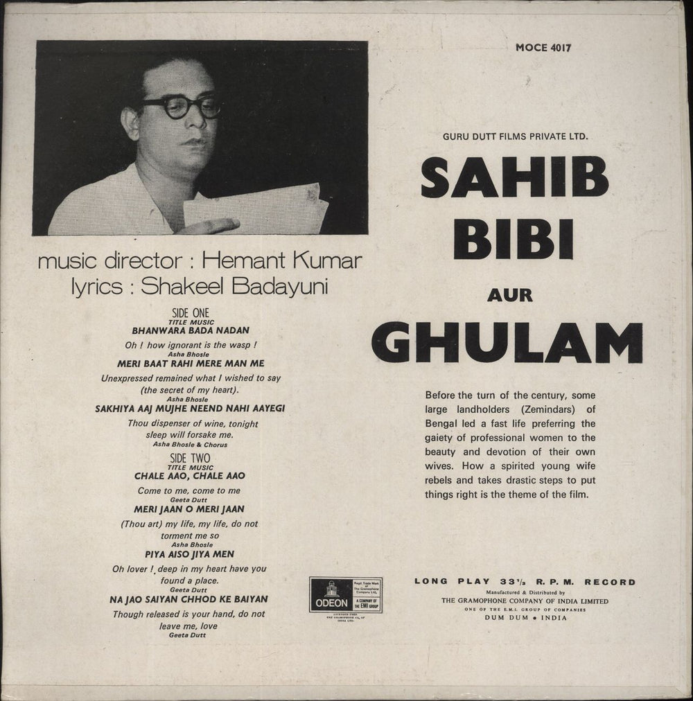 Hemant Kumar Sahib Bibi Aur Ghulam Indian vinyl LP album (LP record)