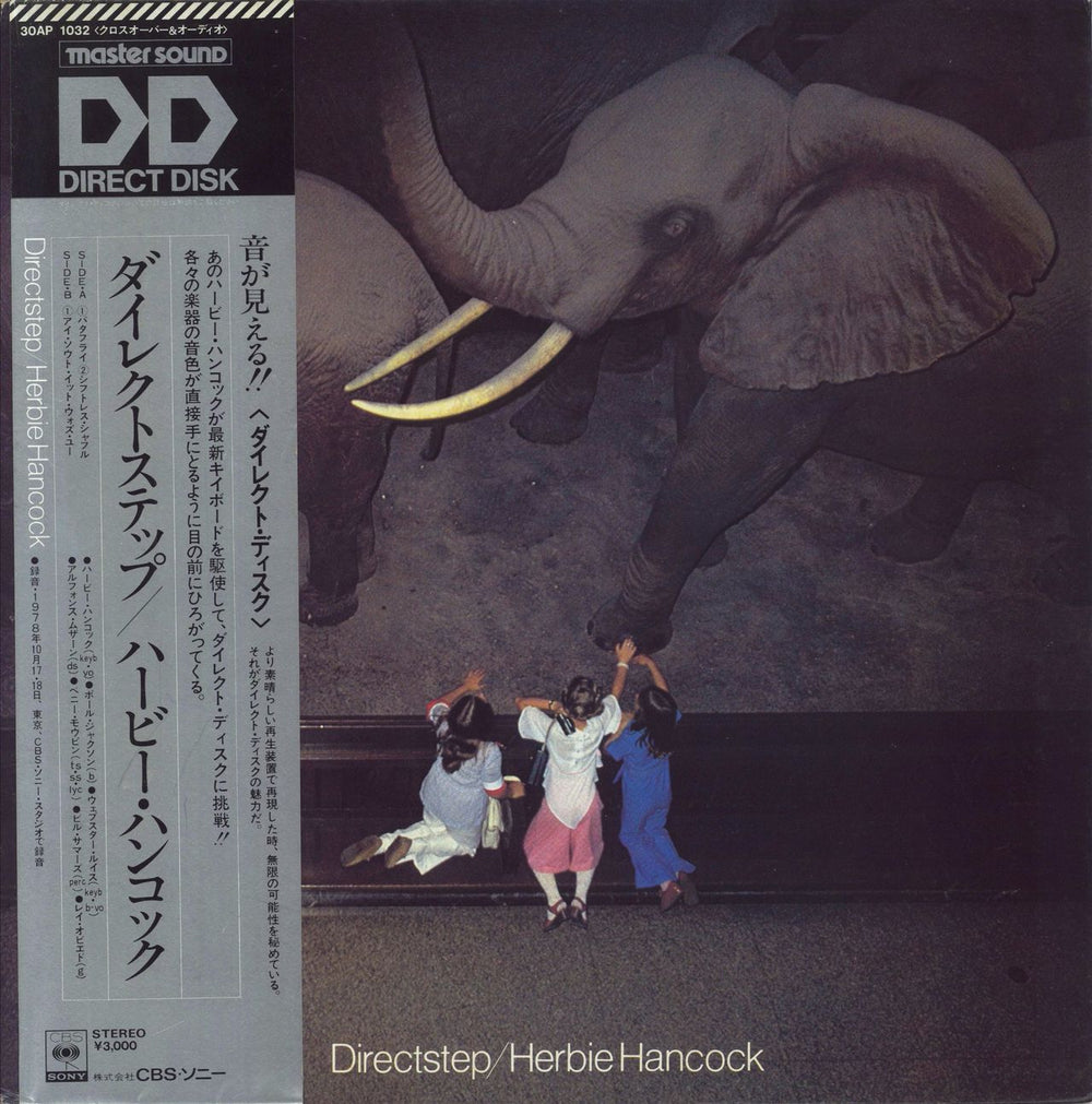 Herbie Hancock Directstep Japanese vinyl LP album (LP record) 30AP1032