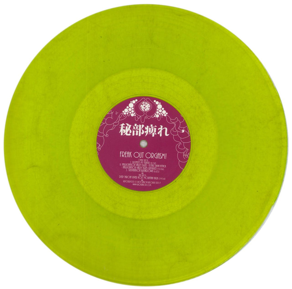 Hibushibire Freak Out Orgasm! - Yellow Vinyl UK vinyl LP album (LP record) 7IFLPFR848261