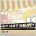 Hot Hot Heat Bandages UK 7" vinyl single (7 inch record / 45) BUN0457