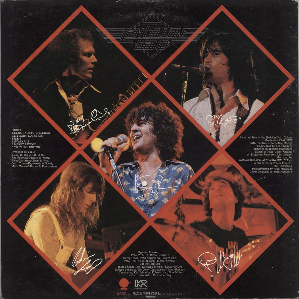Ian Gillan Live At The Budokan Japanese vinyl LP album (LP record)