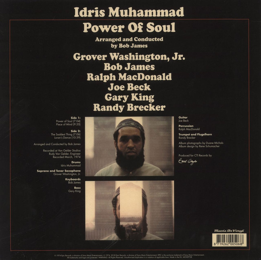 Idris Muhammad Power Of Soul - 180gm UK vinyl LP album (LP record)