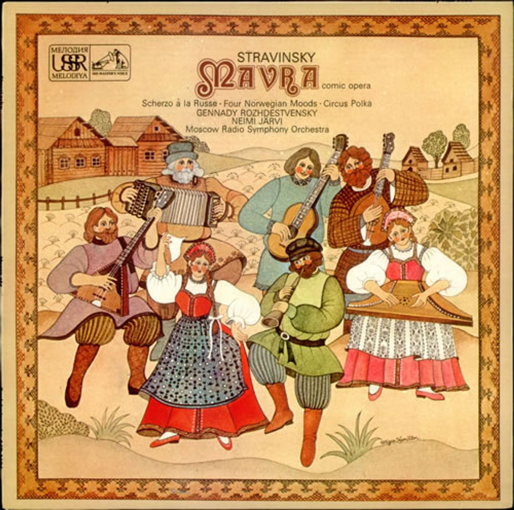 Igor Stravinsky Mavra Scherzo a la Russe Four Norwegian Moods & Circus Polka UK vinyl LP album (LP record) ASD3104