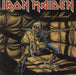 Iron Maiden Piece Of Mind - 2nd - EX UK vinyl LP album (LP record) EMA800