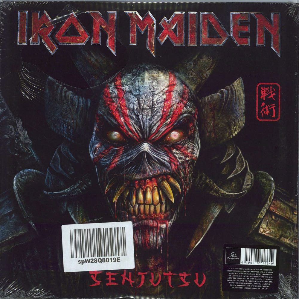 Iron Maiden Senjutsu - 180gm Silver/Black/White Marbled Vinyl - Sealed UK 3-LP vinyl record set (Triple LP Album) 190296718649