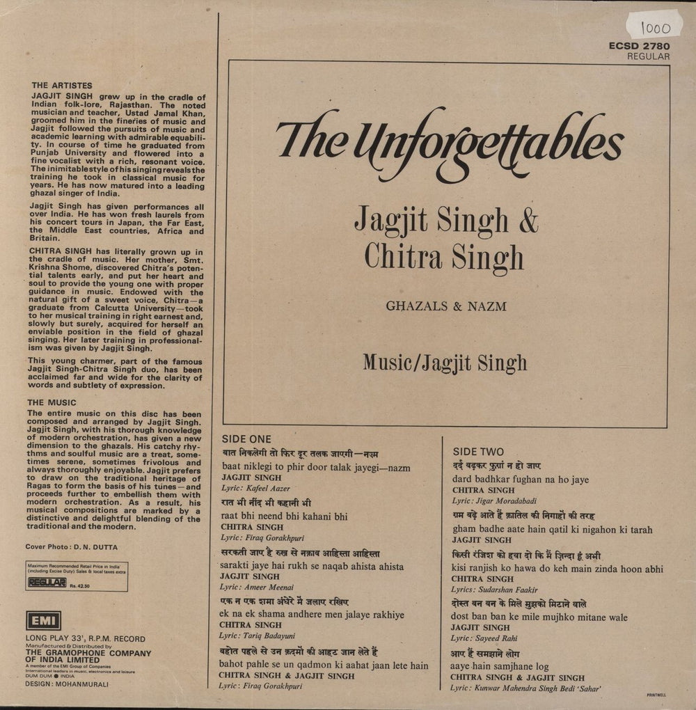 Jagjit & Chitra Singh The Unforgettables Indian vinyl LP album (LP record)