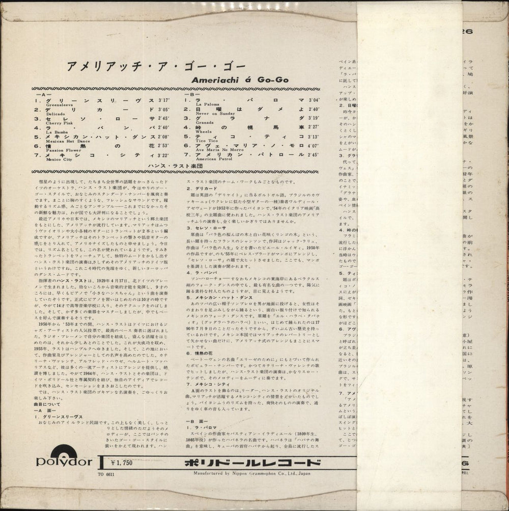 James Last Ameriachi A Go Go Japanese vinyl LP album (LP record)