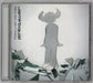 Jamiroquai Feels Just Like It Should - Both CDs UK 2-CD single set (Double CD single) JMQ2SFE325394