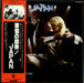 Japan Obscure Alternatives Japanese vinyl LP album (LP record) VIP-6593