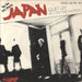 Japan Quiet Life German 7" vinyl single (7 inch record / 45) 103706