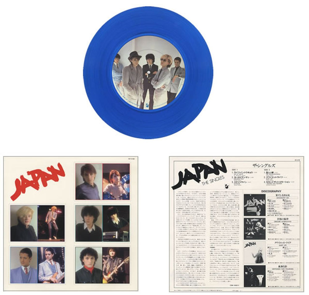 Japan The Singles - Blue Vinyl + Cut Outs + Obi Japanese Promo 12" vinyl single (12 inch record / Maxi-single) JAP12TH136031