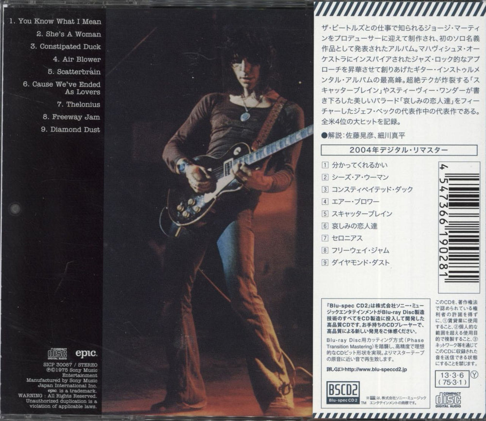 Jeff Beck Blow By Blow - Blu-spec Japanese Blu-Spec CD 4547366190281