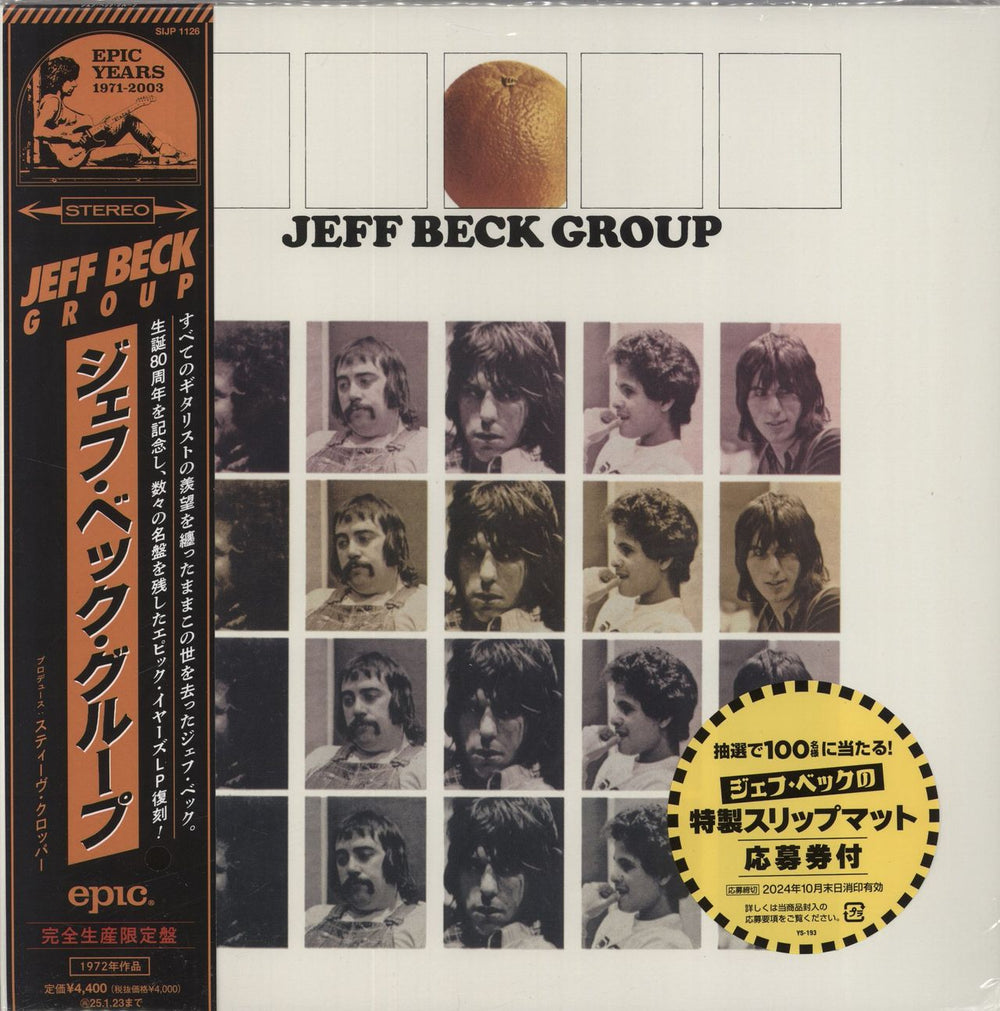 Jeff Beck Jeff Beck Group Japanese vinyl LP album (LP record) SIJP1126