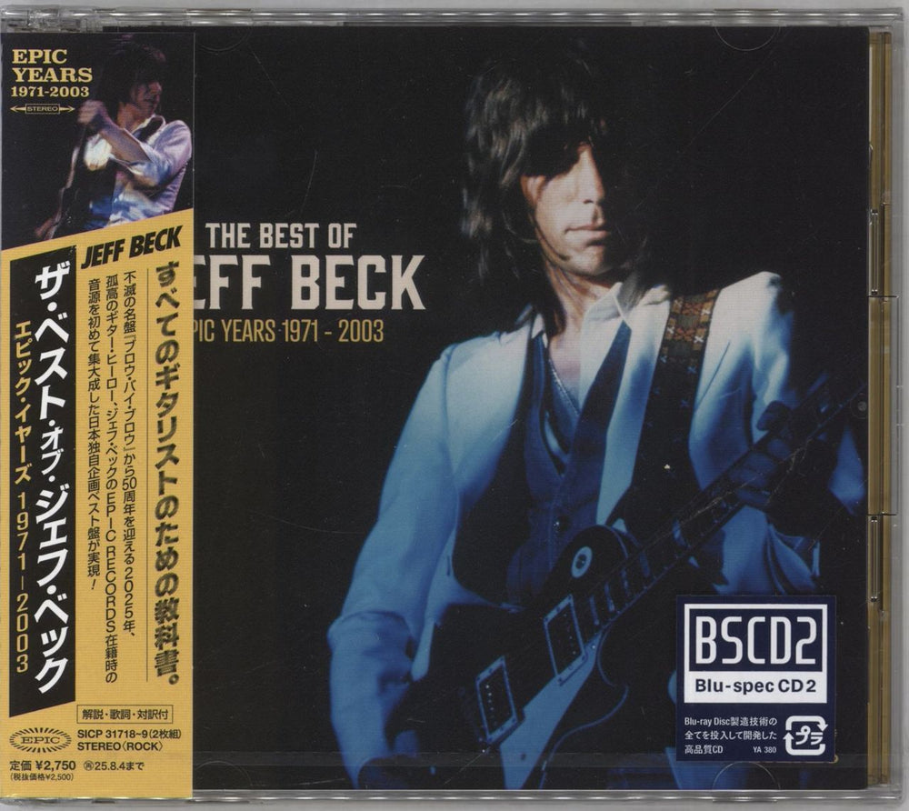Jeff Beck The Best Of Jeff Beck - Epic Years 1971-2003 - Blu-spec - Sealed Japanese Blu-Spec CD SICP31718-9