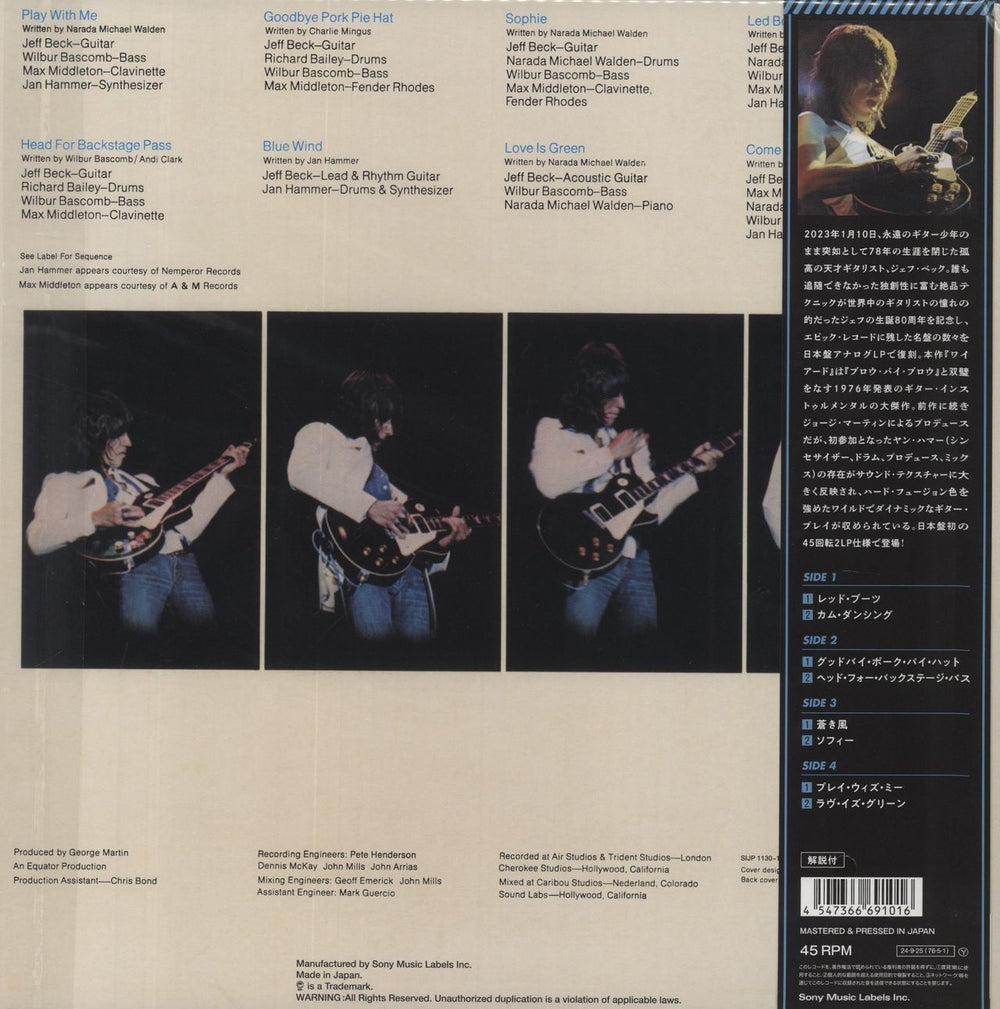 Jeff Beck Wired: Remastered + Obi Japanese 2-LP vinyl record set (Double LP Album) 4547366691016