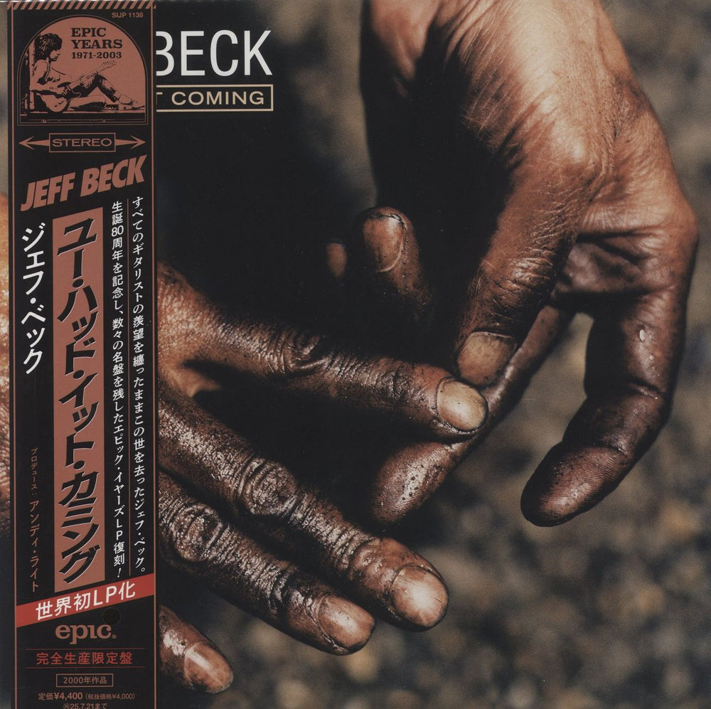 Jeff Beck You Had It Coming Japanese vinyl LP album (LP record) SIJP1138