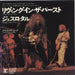 Jethro Tull Living In The Past Japanese 7" vinyl single (7 inch record / 45) P-1178R