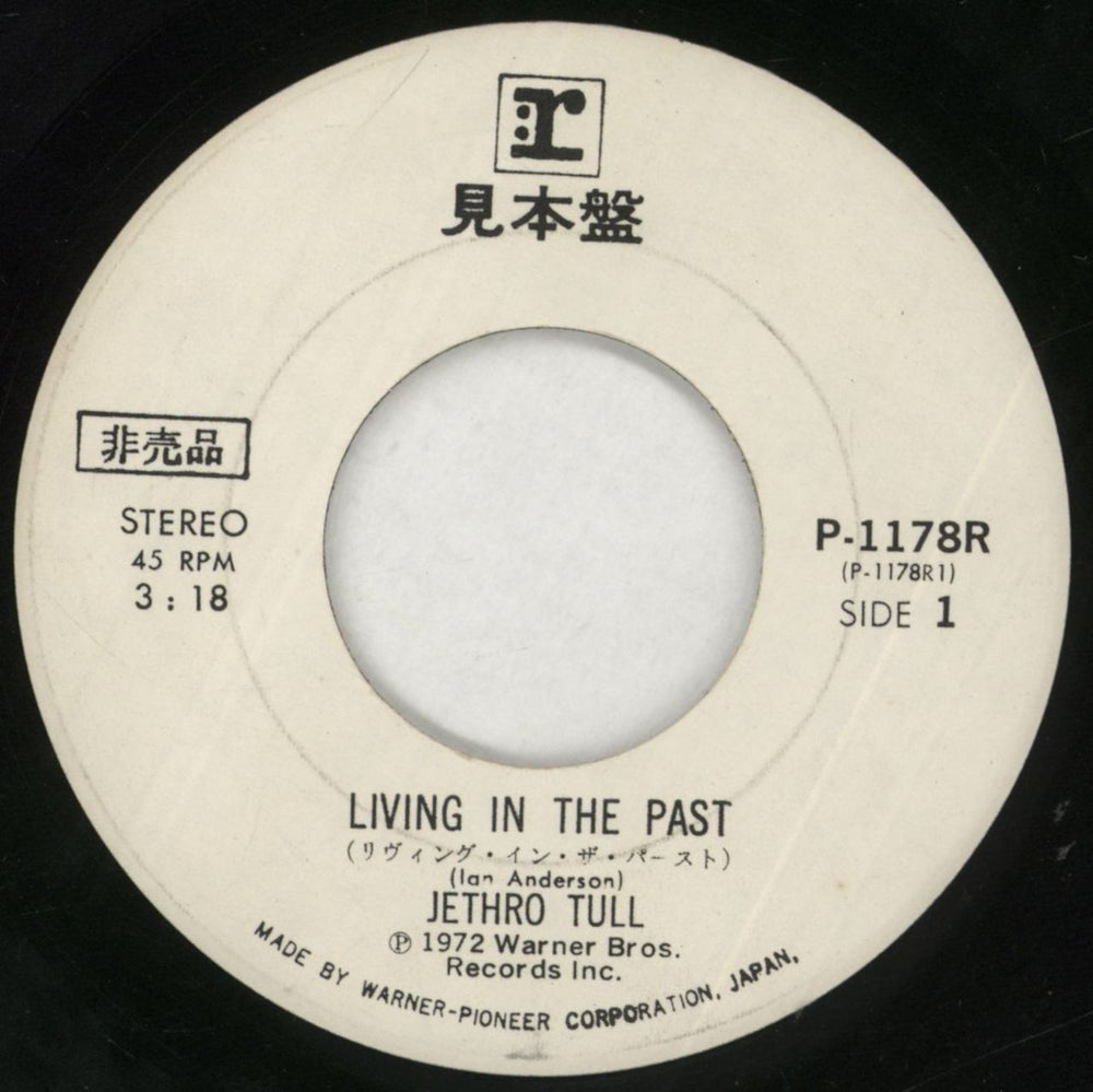 Jethro Tull Living In The Past Japanese Promo 7" vinyl single (7 inch record / 45) TUL07LI421441