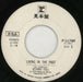 Jethro Tull Living In The Past Japanese Promo 7" vinyl single (7 inch record / 45) TUL07LI421441