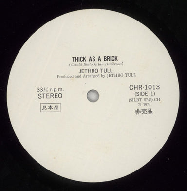 Jethro Tull Thick As A Brick + obi Japanese Promo vinyl LP album (LP record) TULLPTH882545