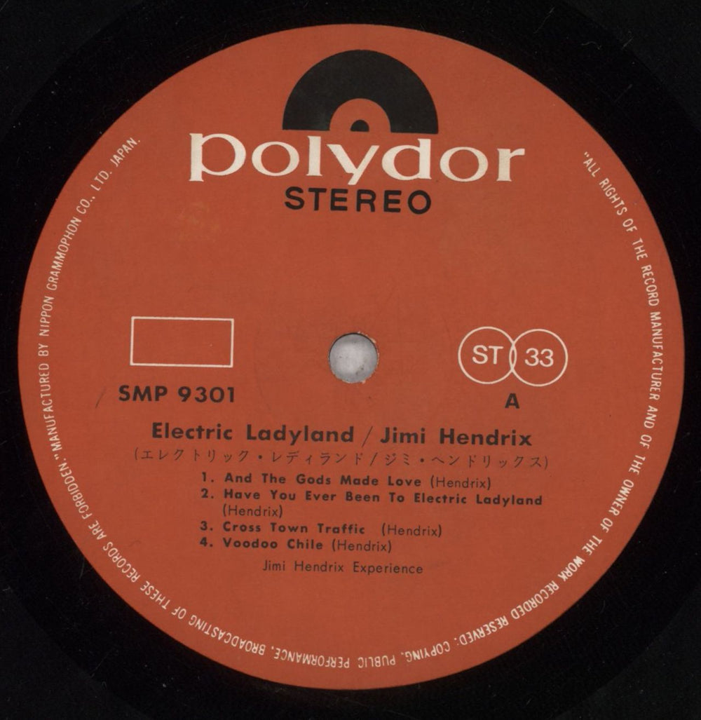 Jimi Hendrix Electric Ladyland - 1st Japanese 2-LP vinyl record set (Double LP Album) HEN2LEL397035